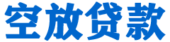 覃塘贷款_快速便捷的本地贷款服务_低利率高额度_专业贷款服务平台
